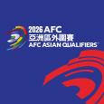 2026 AFC亞洲區外圍賽