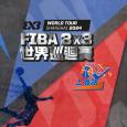 FIBA 3x3 世界巡迴賽 -上海站