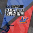 FIBA 3x3 世界巡迴賽 - 無錫站