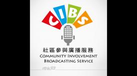 CIBS節目：香港設計有故事