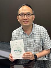 大地書香 | 潘銘基談《微觀《漢書》：史家筆下的西漢人和事》