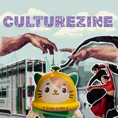 CultureZine | Benis Cheng - Co-organiser of the International Inclusive Dance Festival / Crystal Wong - Hong Kong Tramways / Meggy Cheng - Executive Director of Hong Kong Dance Company / Allan Tsui and Lawrence Lee