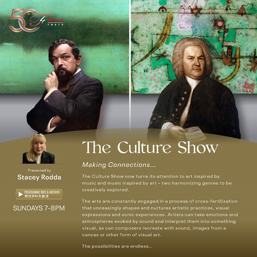 The Culture Show 音樂之旅 | THE CULTURE SHOW