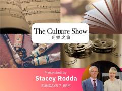 The Culture Show 音樂之旅 | The Culture Show