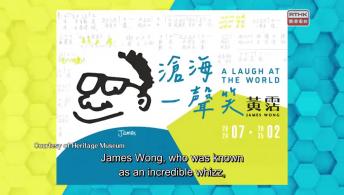 Tai Hang Fire Dragon Dance; A Laugh at the World: James Wong