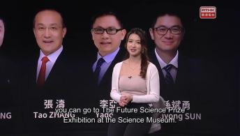 Guangdong-Hong Kong-Macao Greater Bay Area Culture and Arts Festival. Future Science Prize Week