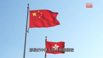為什麼奧運會上會同時出現「中國隊」和「中國香港隊」？